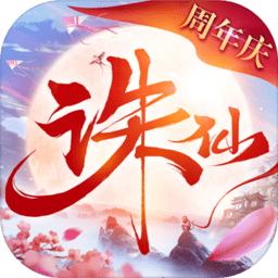 诛仙手游九玩客户端 Logo